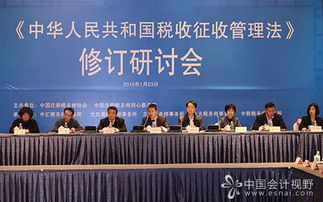 規范涉稅服務市場，專家呼吁立法明確涉稅服務機構法律地位