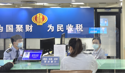 線上依托數(shù)字化快車道 線下打造精細(xì)化新生態(tài)——汕頭稅務(wù)以效能模式提優(yōu)稅務(wù)服務(wù)